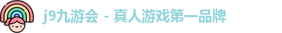j9数字站